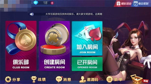 钟意棋牌zy01